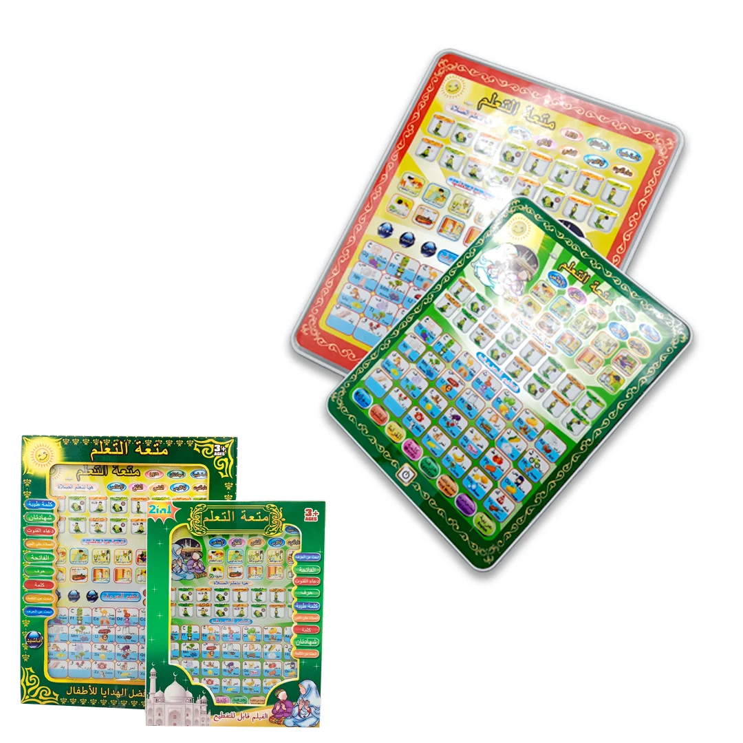 Islamic Educational Learning Tablet for Kids – Interactive Quran & Islamic Learning Board, Arabic Alphabet, Duas, Kalmas & Prayer Learning Toy for Children 3+ - Image 2