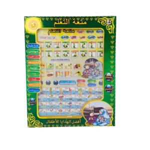 Islamic Educational Learning Tablet for Kids – Interactive Quran & Islamic Learning Board, Arabic Alphabet, Duas, Kalmas & Prayer Learning Toy for Children 3+