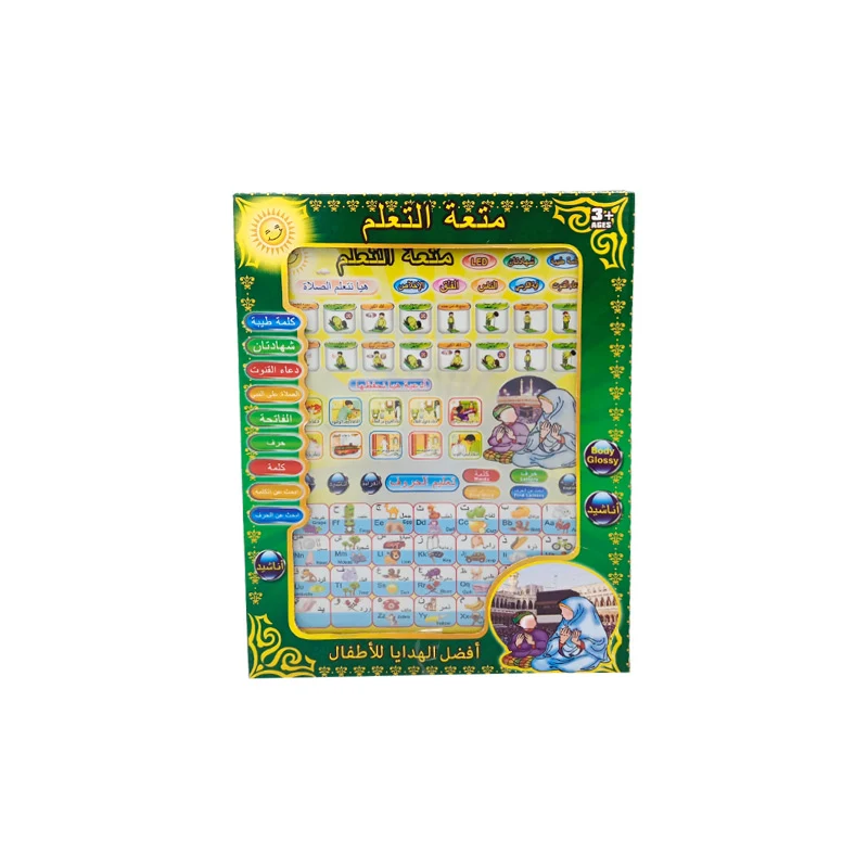 Islamic Educational Learning Tablet for Kids – Interactive Quran & Islamic Learning Board, Arabic Alphabet, Duas, Kalmas & Prayer Learning Toy for Children 3+ - Image 3